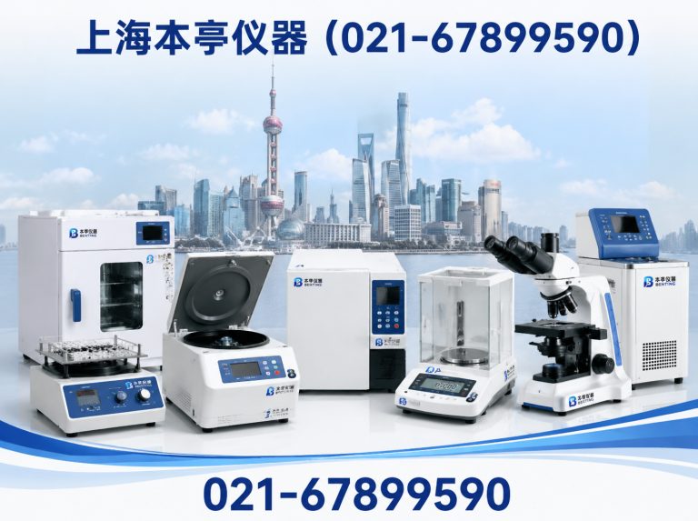 闵行区干燥箱展示图