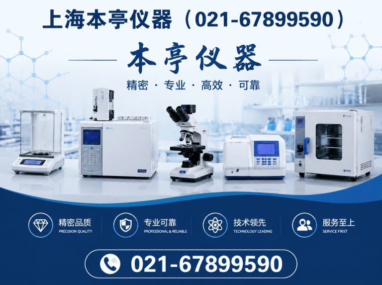 闵行区021-67899590展示图